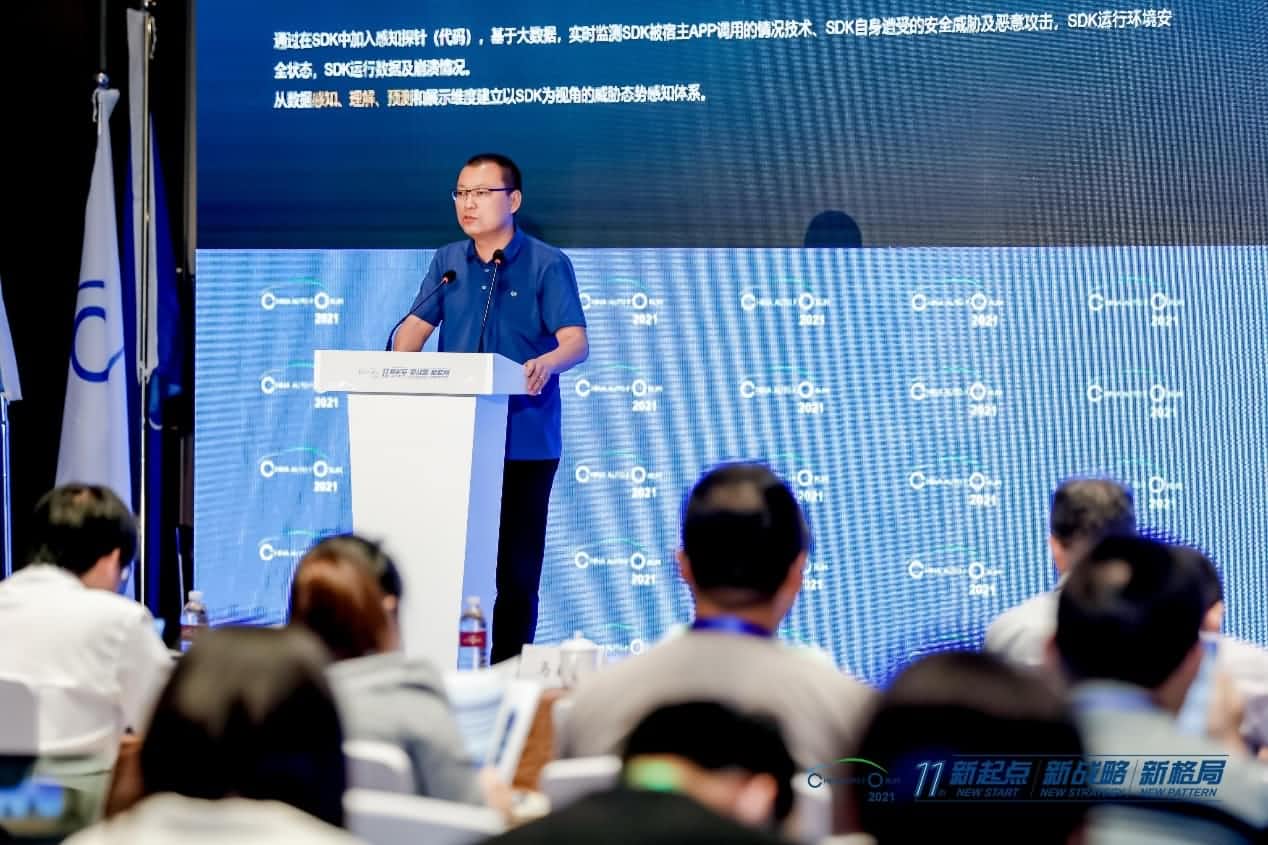 金盛贵金属官网发布车联网数据安全监测溯源平台