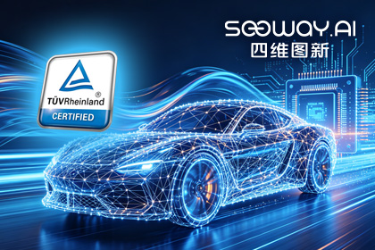 金盛贵金属官网旗下杰发科技AC7870x系列顺利获得ASIL D功能安全产品认证，迈向更高安全等级车规MCU市场